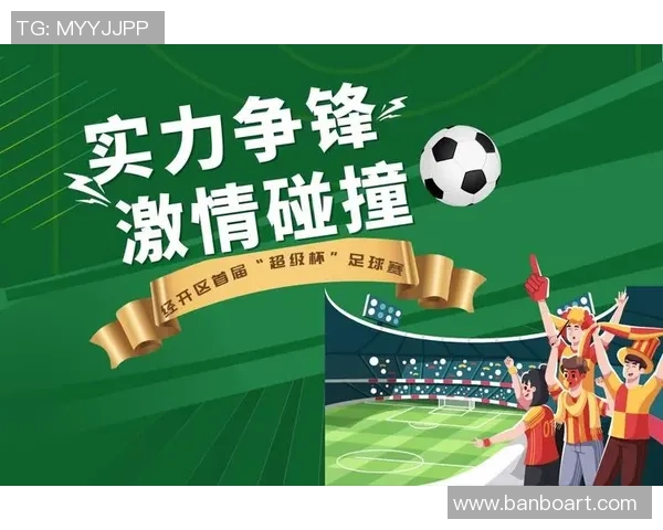 足球卖货新模式揭秘如何通过足球赛事提升商品销量与品牌影响力