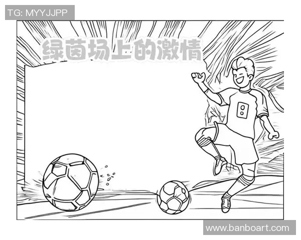 足球筐画的艺术魅力与文化内涵探讨